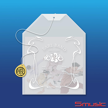 首張同名專輯《伯爵白》