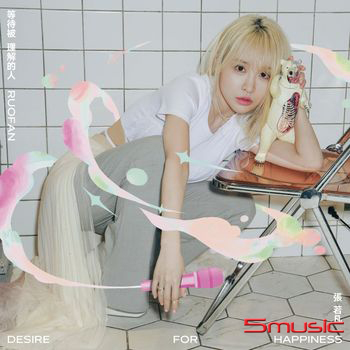 等待被理解的人