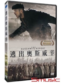 逃出奧斯威辛