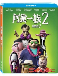 阿達一族 2 (藍光)