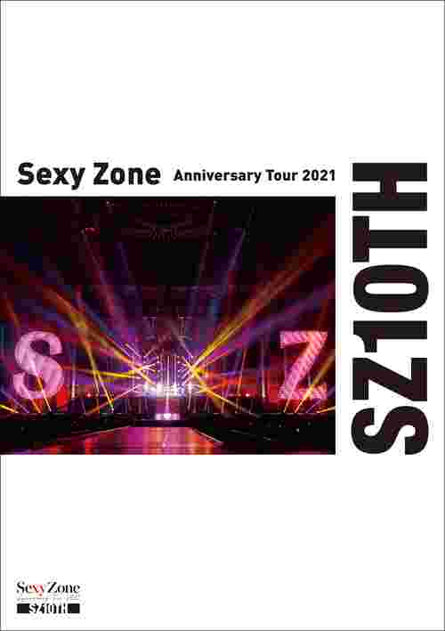 Sexy Zone Anniversary Tour 2021 SZ10TH(通常盤 2DVD)