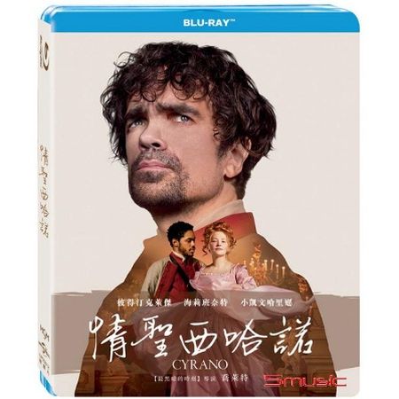 情聖西哈諾-(藍光)