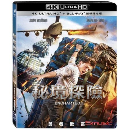 秘境探險 UHD+BD 雙碟限定版
