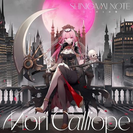 SHINIGAMI NOTE (環球官方進口 初回限定LP SIZE盤)