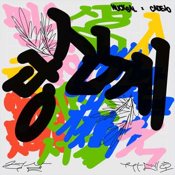 單曲「TO YOU」(韓國進口版)