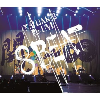 KANJANI’S Re:LIVE 8BEAT【普通盤 (Blu-ray)】Blu-ray
