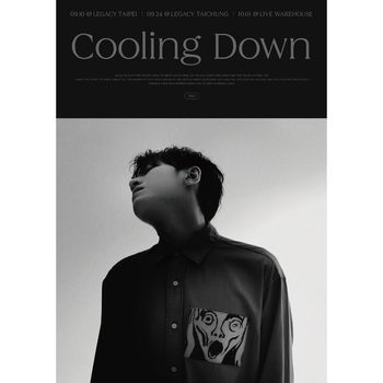 冷身操 EP巡迴演唱會 冷冷報(海報 附管)