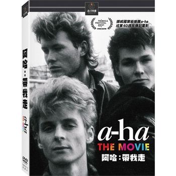阿哈：帶我走(紀錄片)