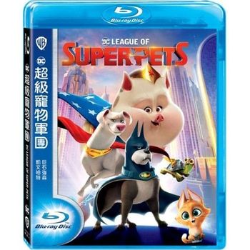DC超級寵物軍團-(藍光)