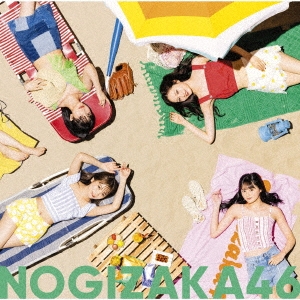 Suki To Iu No Ha Rock Daze!(日本進口C盤)