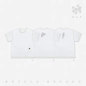 積極的廢物 雙面寬版T (1號)