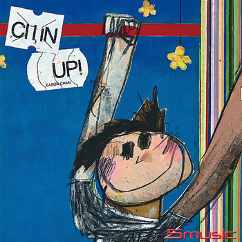 CHIN UP！(預購版)