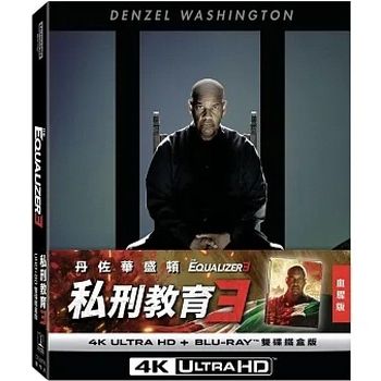 私刑教育3 UHD+BD雙碟鐵盒版(血腥版)