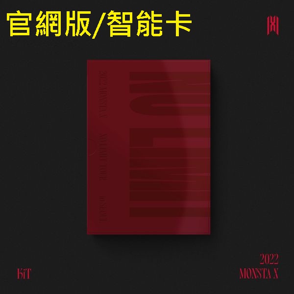 (官網版/智能卡)2022 MONSTA X [NO LIMIT] TOUR IN SEOUL
