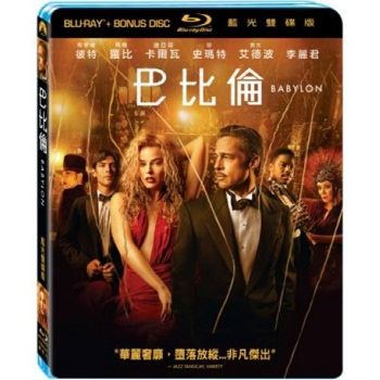 巴比倫 雙碟版-(藍光)