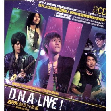 「創造」小巨蛋DNA LIVE!!演唱會創紀錄音(2CD)