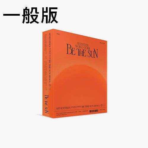 (一般版DVD)SEVENTEEN WORLD TOUR [BE THE SUN] - SEOUL