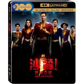 沙贊！眾神之怒 UHD+BD 雙碟限定鐵盒版