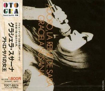 沙巴女王 (日版CD)