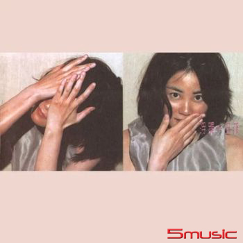 浮躁 (日本進口黑膠LP限定版)