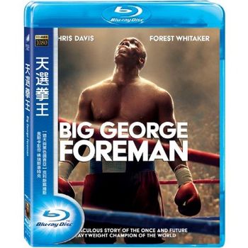 天選拳王-(藍光)