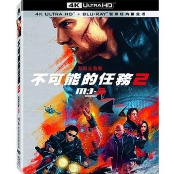 不可能的任務 2 UHD+BD 雙碟經典鐵盒版
