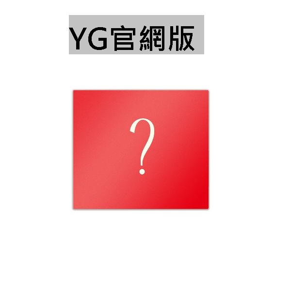 (YG官網版)單曲「GAME PLAN(JEWEL ALBUM Ver.)」(韓國進口版)