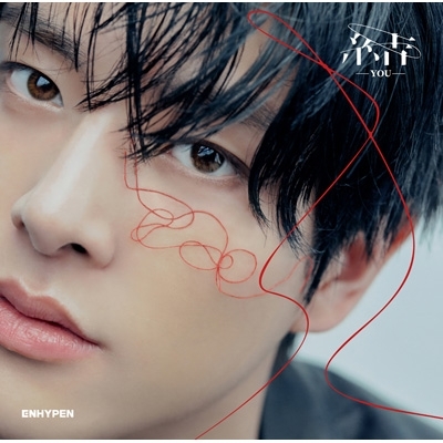 結 -YOU-(JAKE Solo Jacket Ver.環球官方進口)