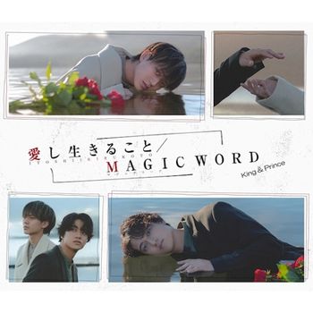 AI SHI I KI RU KO TO/ MAGIC WORD 初回限定盤A (CD+DVD)