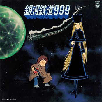 銀河鐵道999主題曲插曲精選集黑膠 (1LP)