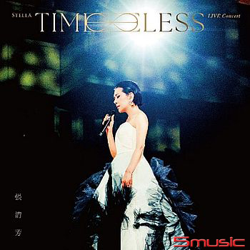 《TimeLESS》演唱會Live永恆藍光版