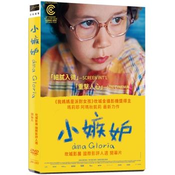 小嫉妒(法國電影)