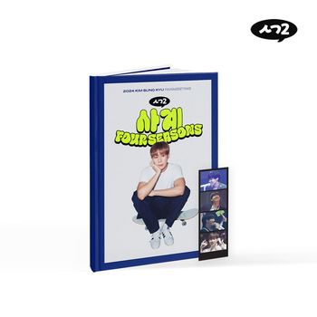 [2024 FAN MEETING]-寫真書(韓國進口)