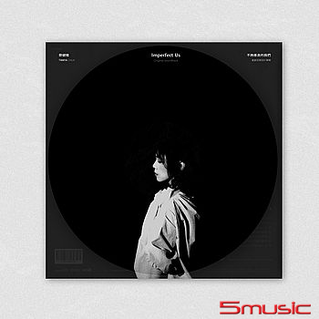 不夠善良的我們：戲劇音樂設計專輯(限量典藏黑膠)