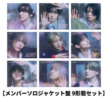 (九版合購版)第一張單曲(日本進口Weverse Shop JAPAN)