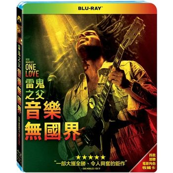 雷鬼之父：音樂無國界-(藍光)