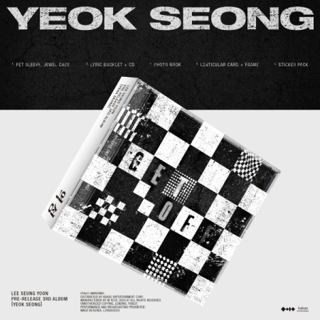 第三張正規專輯「YEOK SEONG」(韓國進口版)
