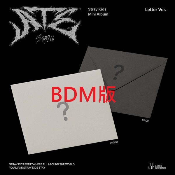 (BDM版)迷你專輯「ATE(Letter Ver.)」(韓國進口版)