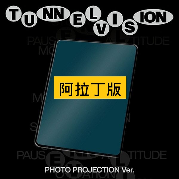 (阿拉丁版)TUNNEL VISION(Photo Projection Ver.)