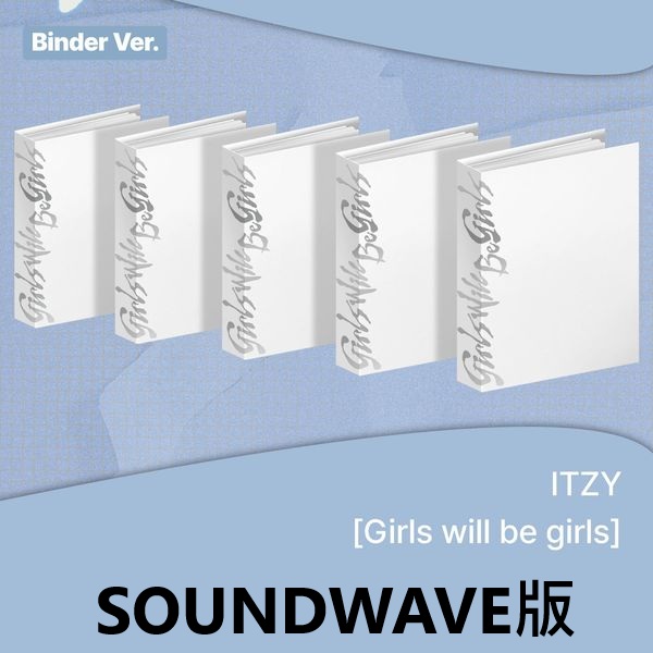 (SOUNDWAVE/隨機版)「Girls Will Be Girls(Binder Ver.)」