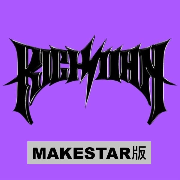 (MAKESTAR/隨機版)第六張迷你專輯「Rich Man(ENERGY Ver.)」