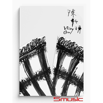 《V》數位下載專輯