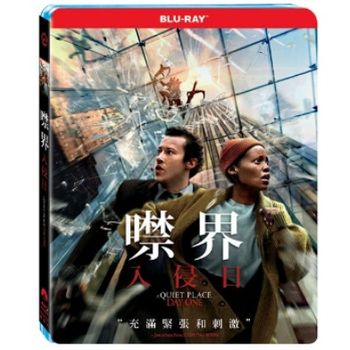 噤界：入侵日-(藍光)