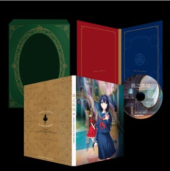 鏡之孤城- 藍光精裝版