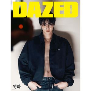 (J版)Dazed & Confused Korea 2025 十一月號雜誌(韓國進口)