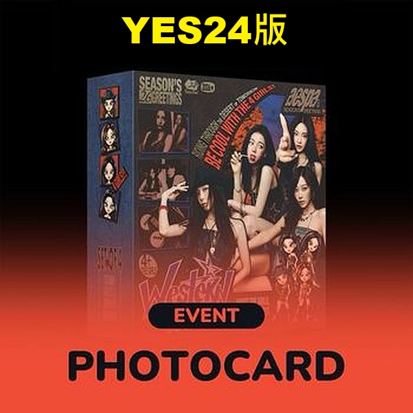 (YES24版)2026年曆組(韓國進口版)