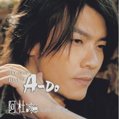 誠意 跨廠牌超級精選