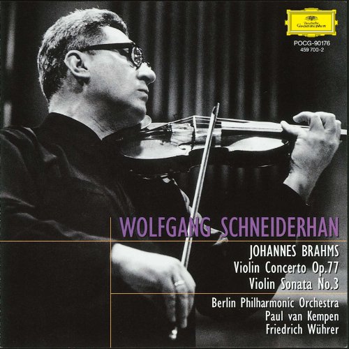 布拉姆斯：小提琴協奏曲、第三號小提琴奏鳴曲
