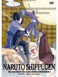 火影忍者疾風傳:忍刀七人眾之章3