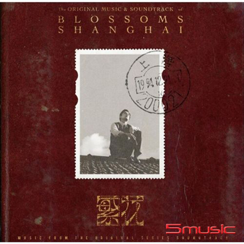 繁花-電視原聲帶 (3CD)